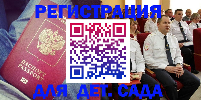 форма 3 в Барабинске